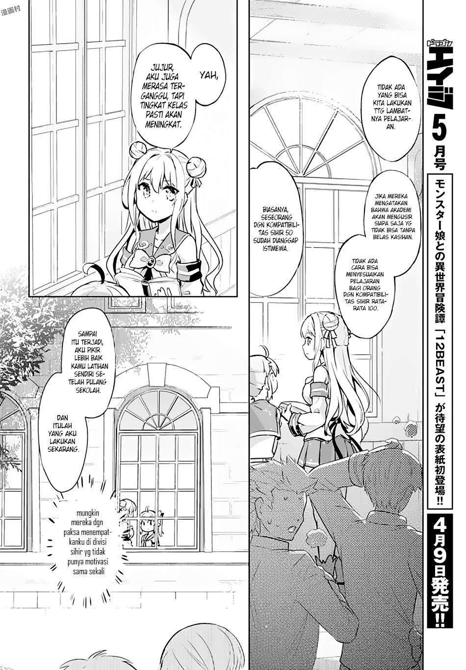 Kenshi wo Mezashite Nyuugaku shita no ni Mahou Tekisei 9999 nan desu kedo!? chapter 4